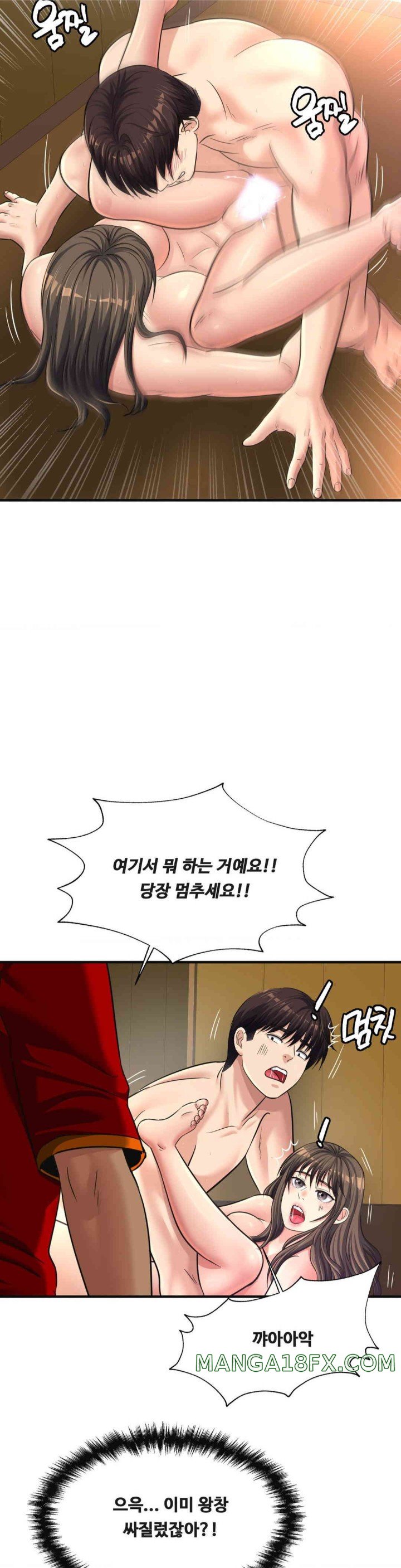 Secret Affection Raw - Chapter 23 [photo 19] - MangaPorn