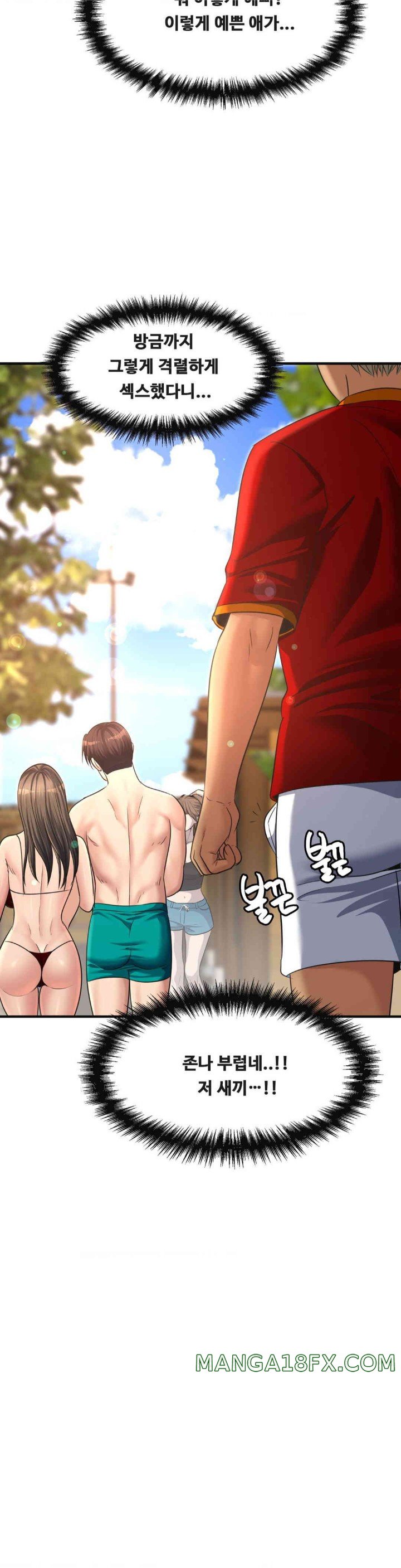 Secret Affection Raw - Chapter 23 [photo 22] - MangaPorn