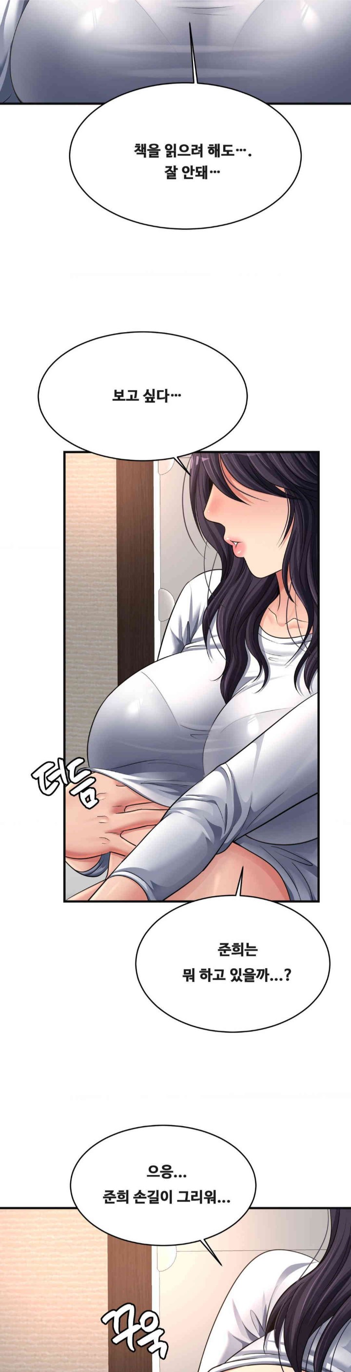 Secret Affection Raw - Chapter 23 [photo 26] - MangaPorn