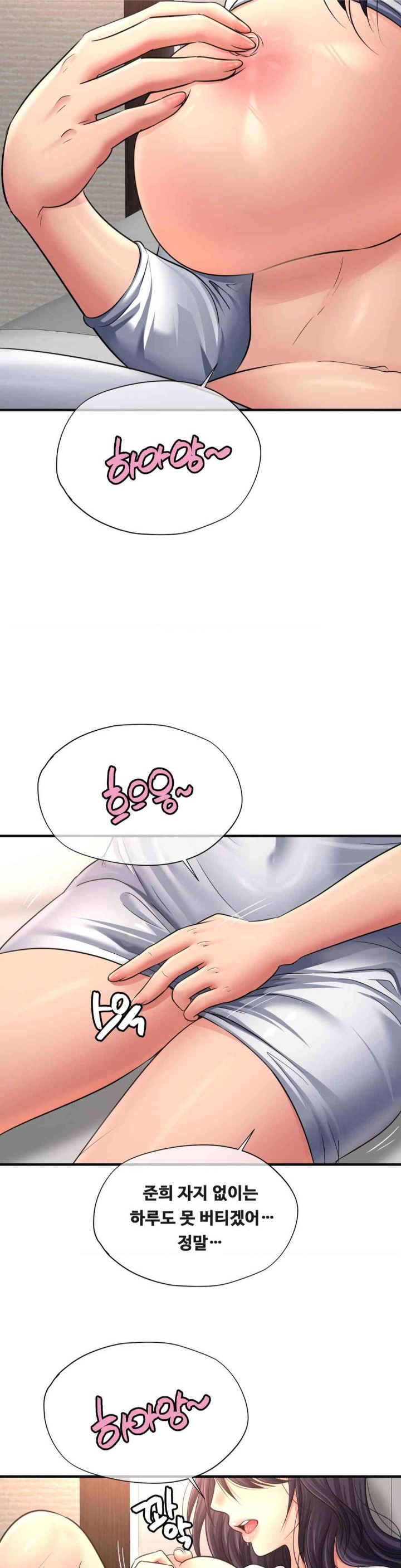 Secret Affection Raw - Chapter 23 [photo 27] - MangaPorn