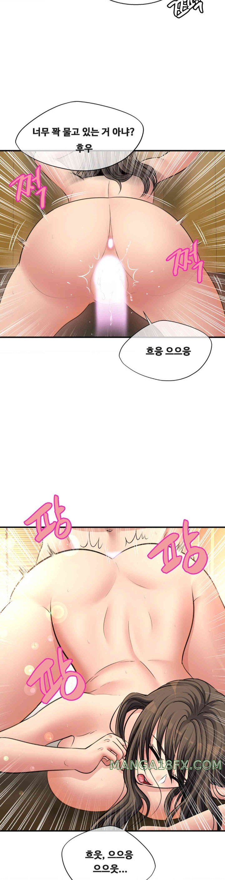 Secret Affection Raw - Chapter 23 [photo 9] - MangaPorn