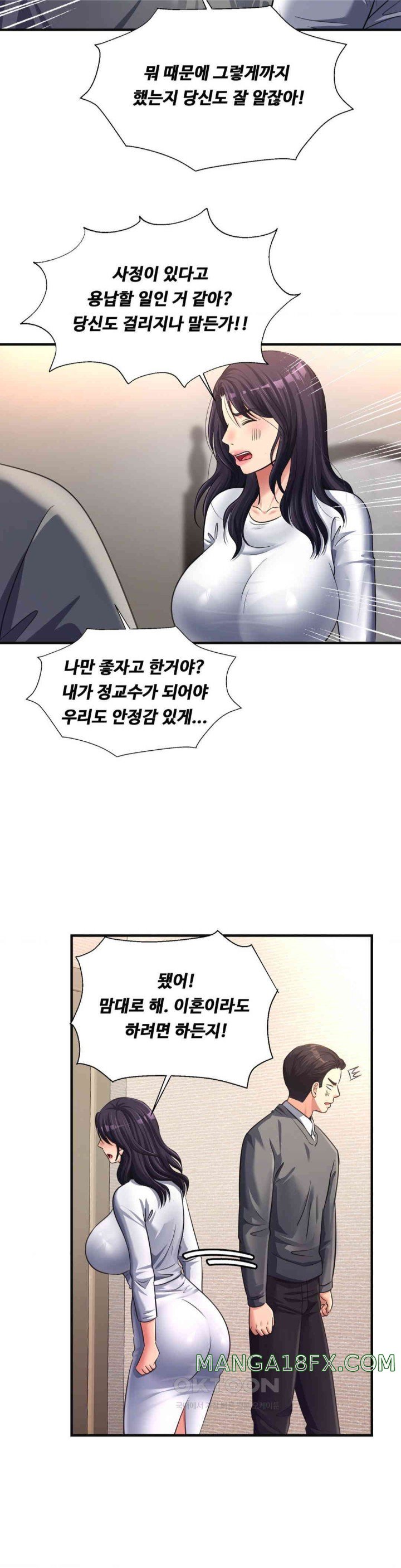 Secret Affection Raw - Chapter 24 [photo 10] - MangaPorn