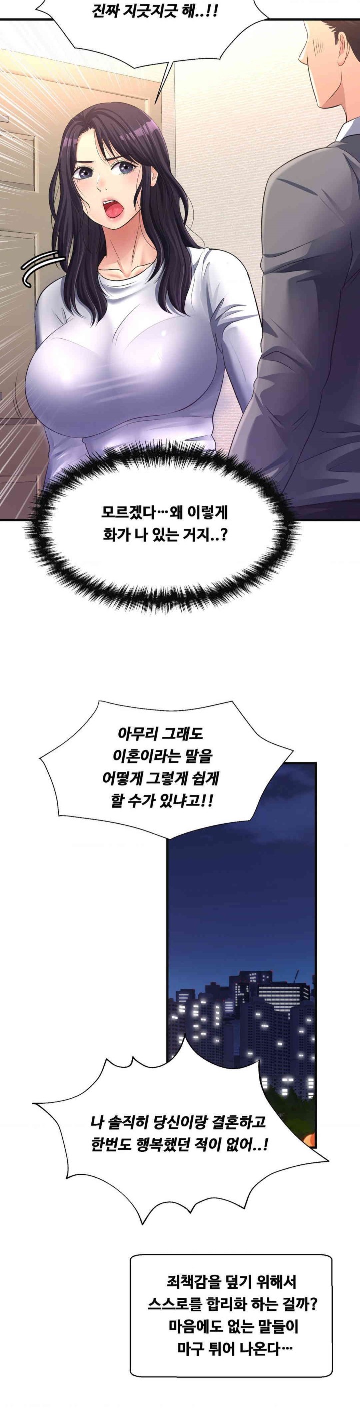 Secret Affection Raw - Chapter 24 [photo 12] - MangaPorn