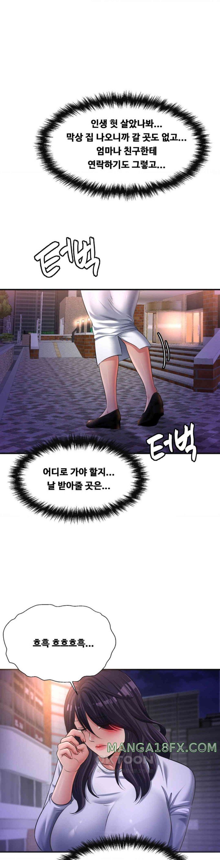 Secret Affection Raw - Chapter 24 [photo 17] - MangaPorn