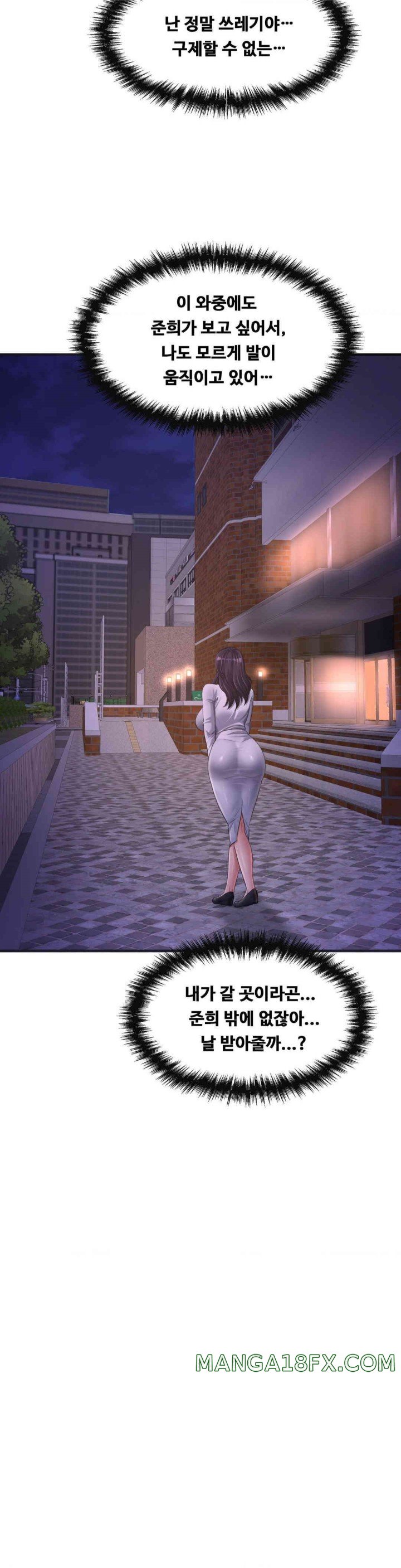 Secret Affection Raw - Chapter 24 [photo 18] - MangaPorn