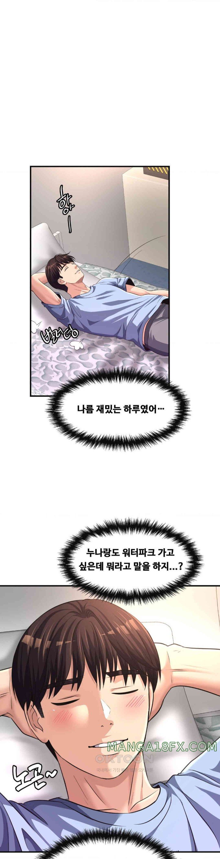 Secret Affection Raw - Chapter 24 [photo 19] - MangaPorn