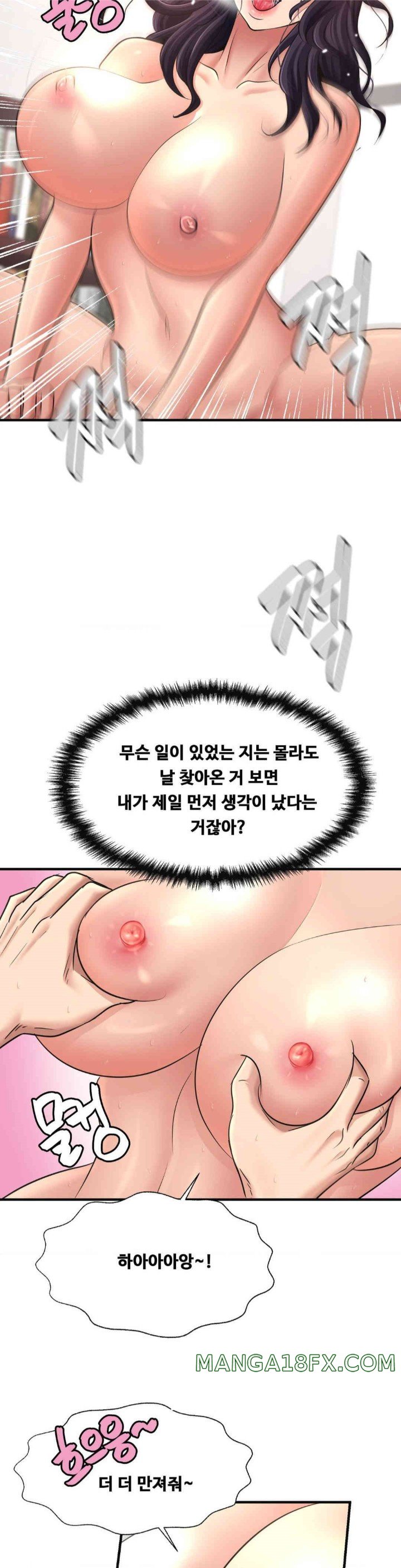 Secret Affection Raw - Chapter 24 [photo 26] - MangaPorn