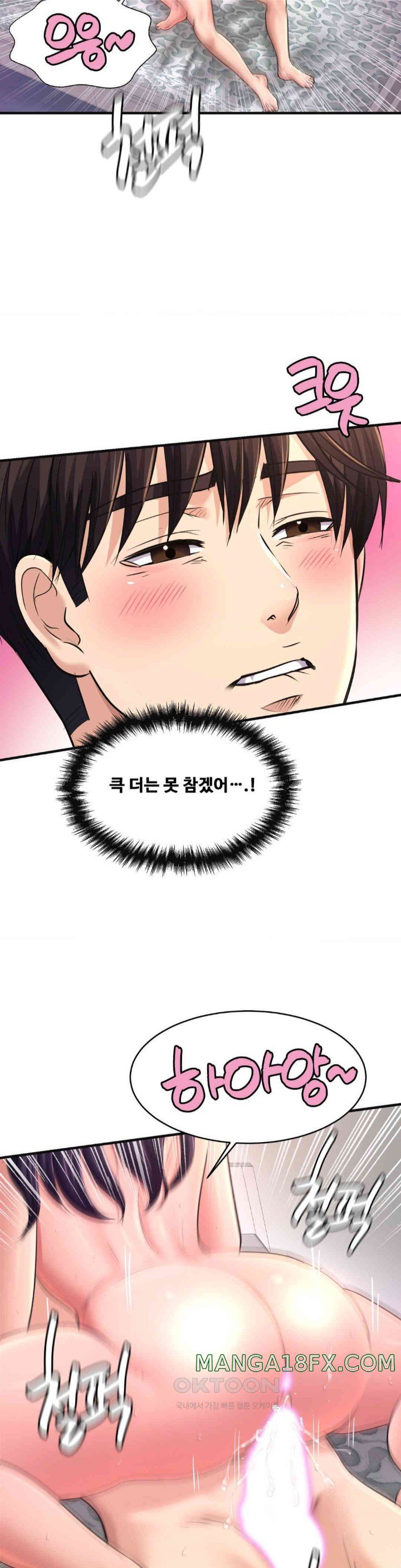 Secret Affection Raw - Chapter 24 [photo 31] - MangaPorn