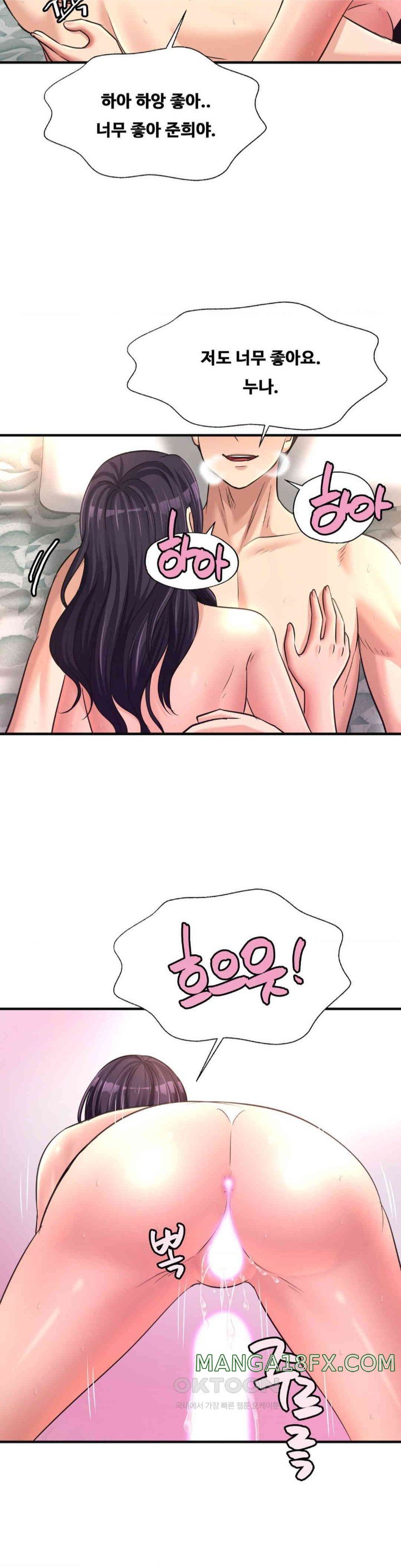 Secret Affection Raw - Chapter 24 [photo 33] - MangaPorn