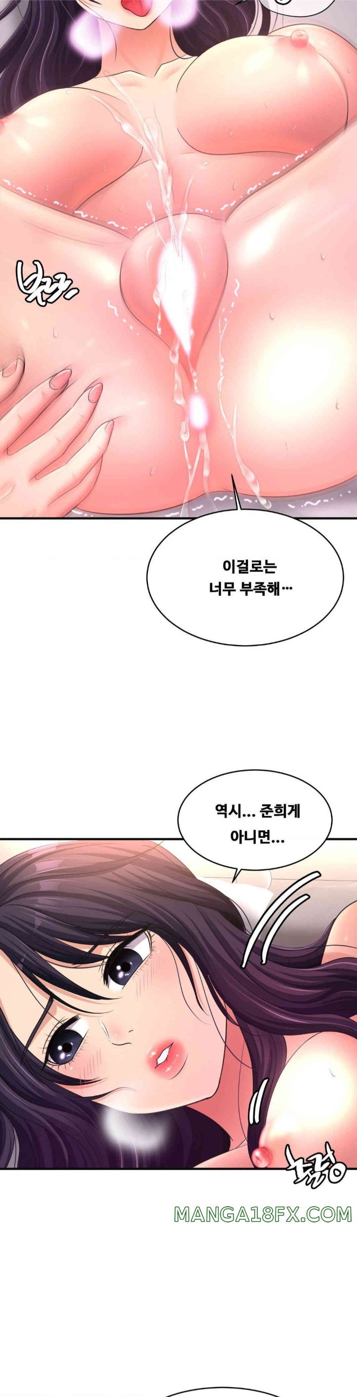 Secret Affection Raw - Chapter 24 [photo 6] - MangaPorn