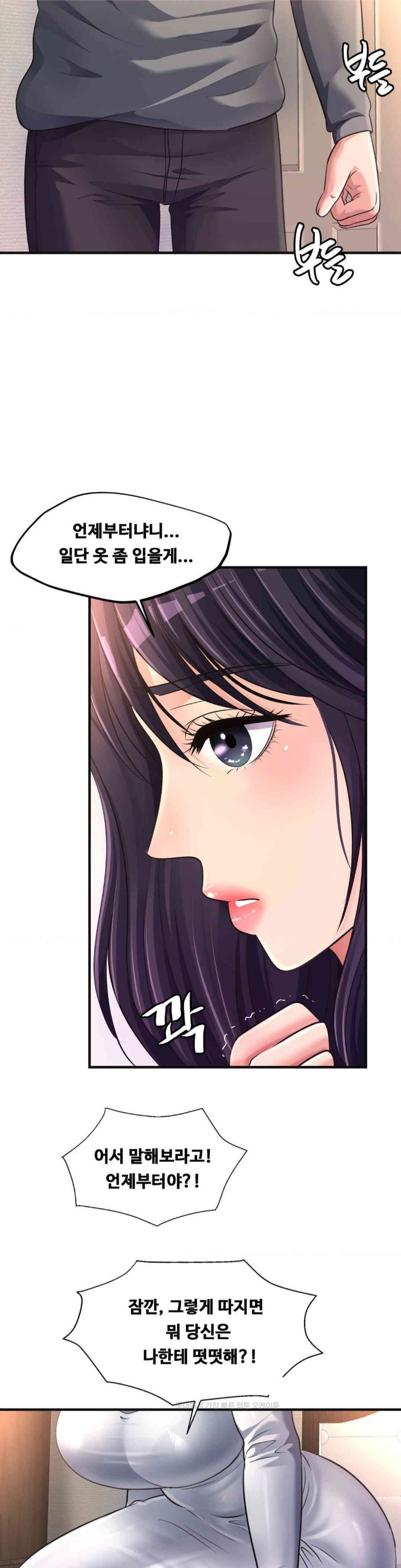 Secret Affection Raw - Chapter 24 [photo 8] - MangaPorn