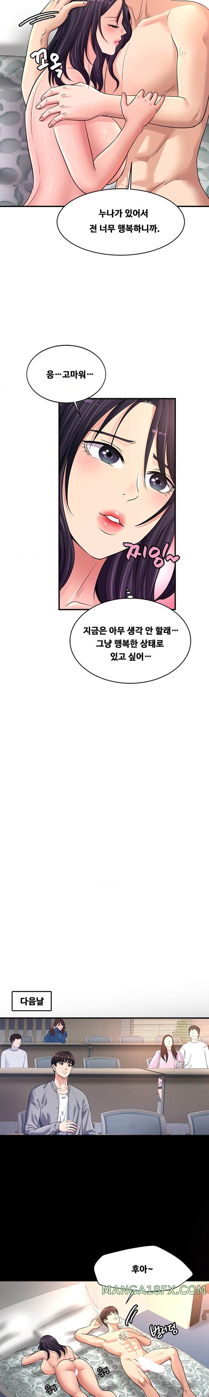 Secret Affection Raw - Chapter 25 [photo 10] - MangaPorn