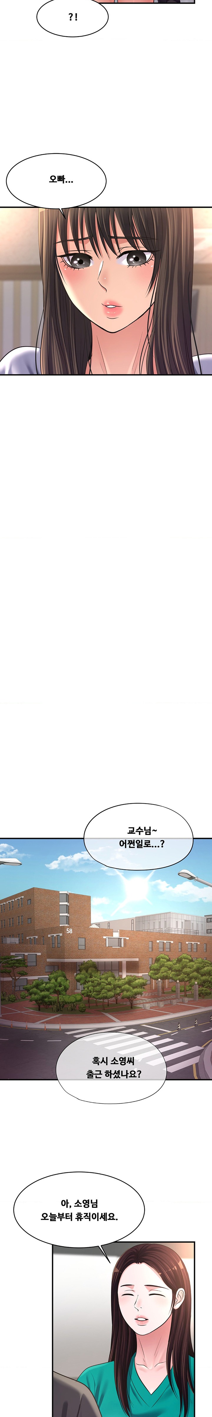 Secret Affection Raw - Chapter 25 [photo 14] - MangaPorn