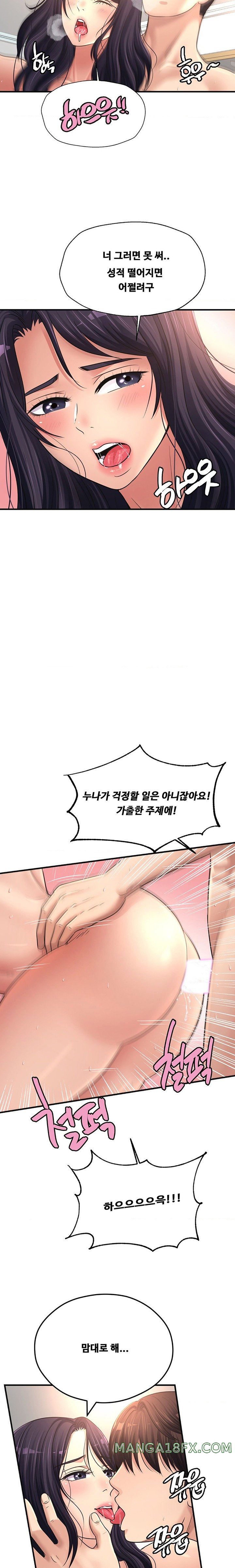 Secret Affection Raw - Chapter 25 [photo 17] - MangaPorn