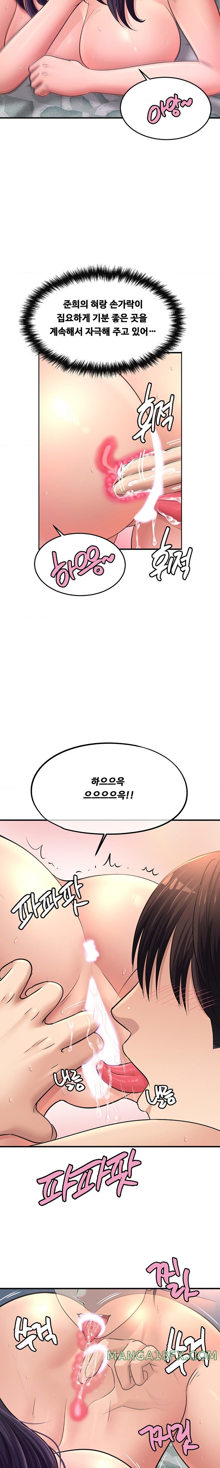 Secret Affection Raw - Chapter 25 [photo 4] - MangaPorn