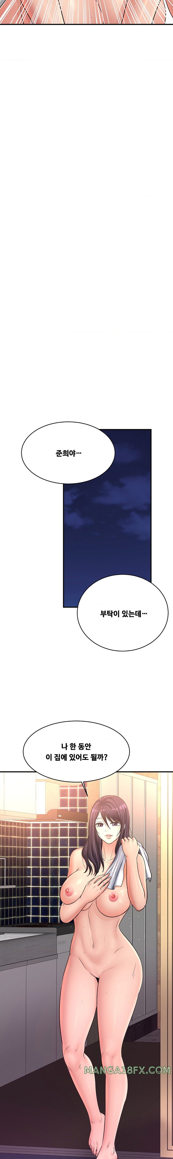 Secret Affection Raw - Chapter 25 [photo 8] - MangaPorn