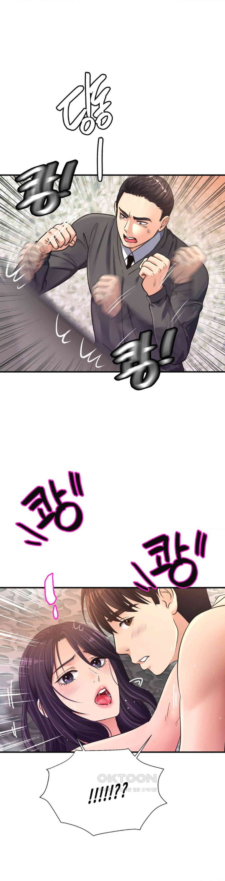 Secret Affection Raw - Chapter 26 [photo 10] - MangaPorn