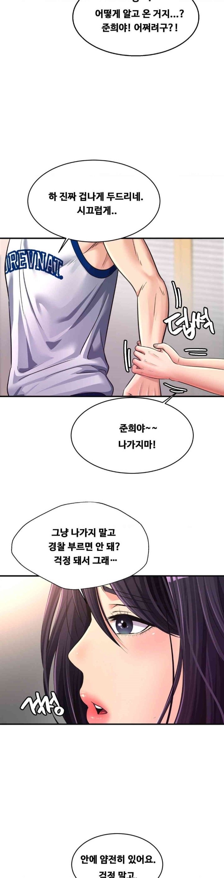 Secret Affection Raw - Chapter 26 [photo 13] - MangaPorn
