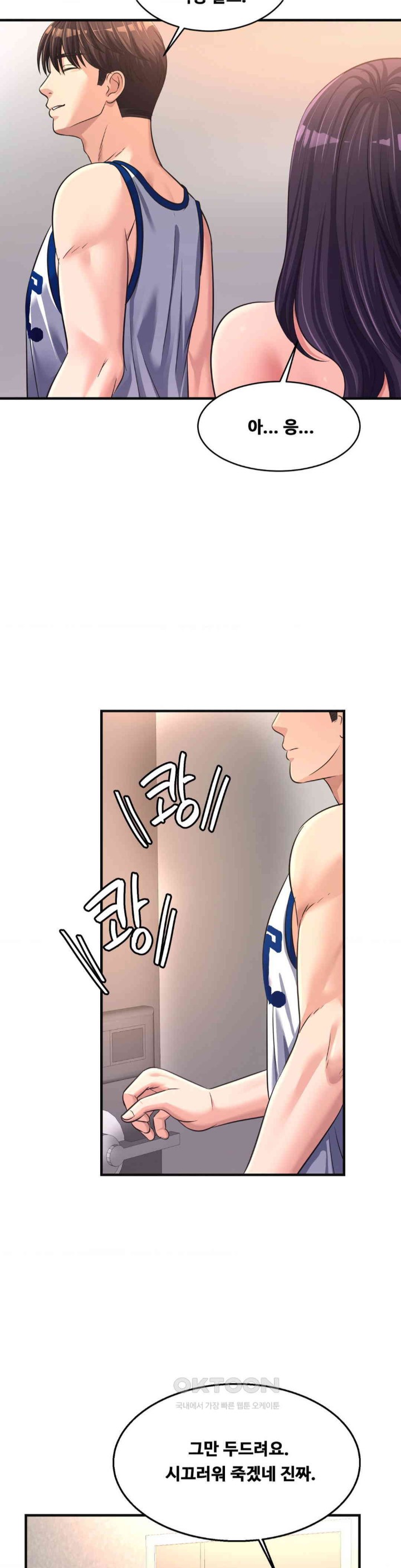 Secret Affection Raw - Chapter 26 [photo 14] - MangaPorn