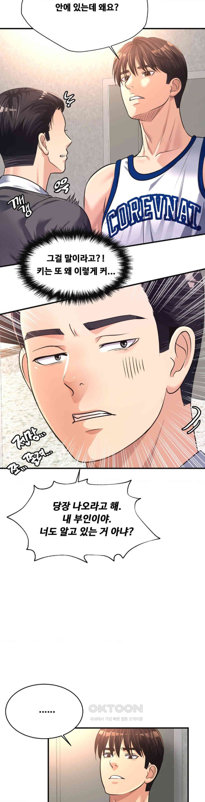 Secret Affection Raw - Chapter 26 [photo 16] - MangaPorn