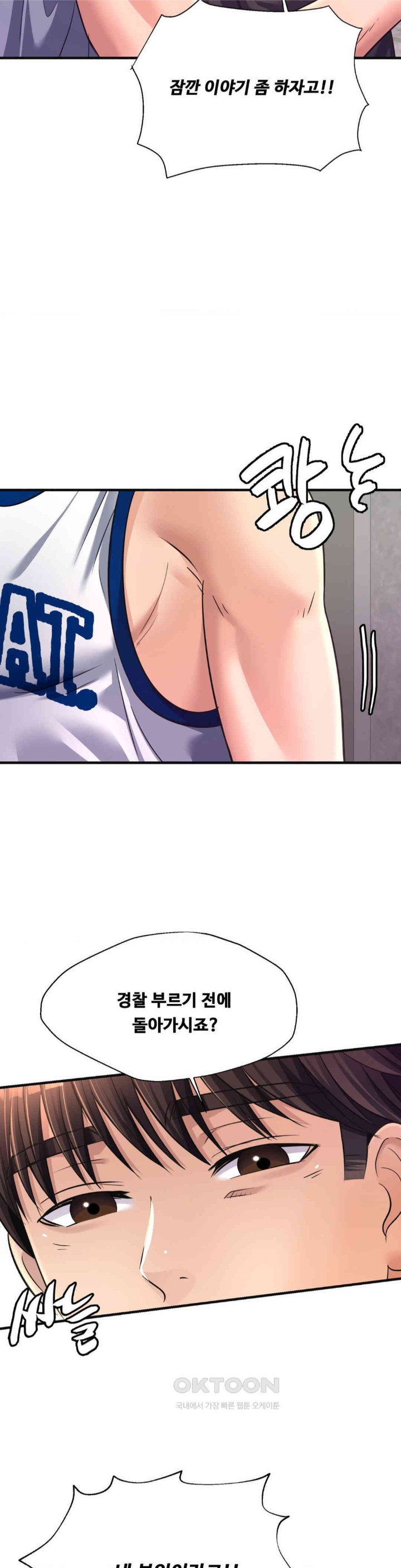 Secret Affection Raw - Chapter 26 [photo 19] - MangaPorn