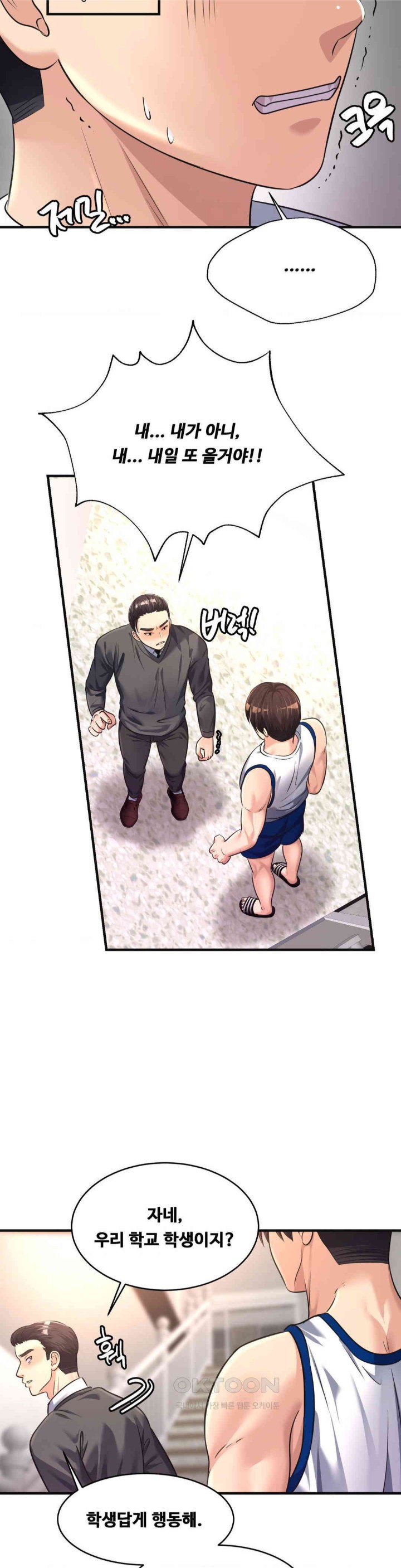 Secret Affection Raw - Chapter 26 [photo 21] - MangaPorn