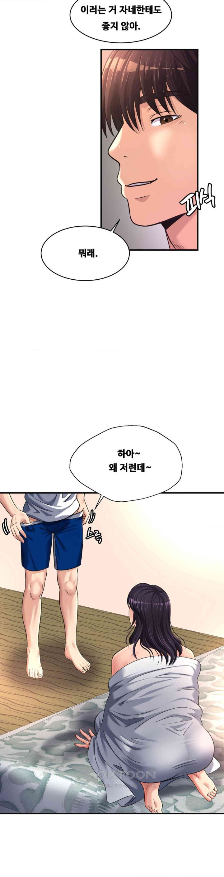 Secret Affection Raw - Chapter 26 [photo 22] - MangaPorn