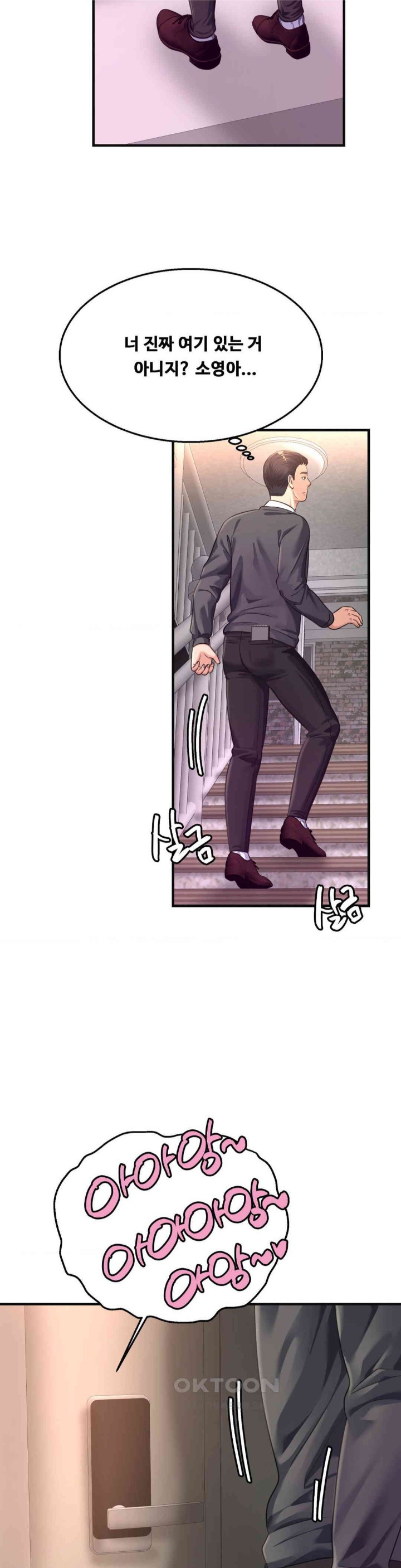 Secret Affection Raw - Chapter 26 [photo 7] - MangaPorn