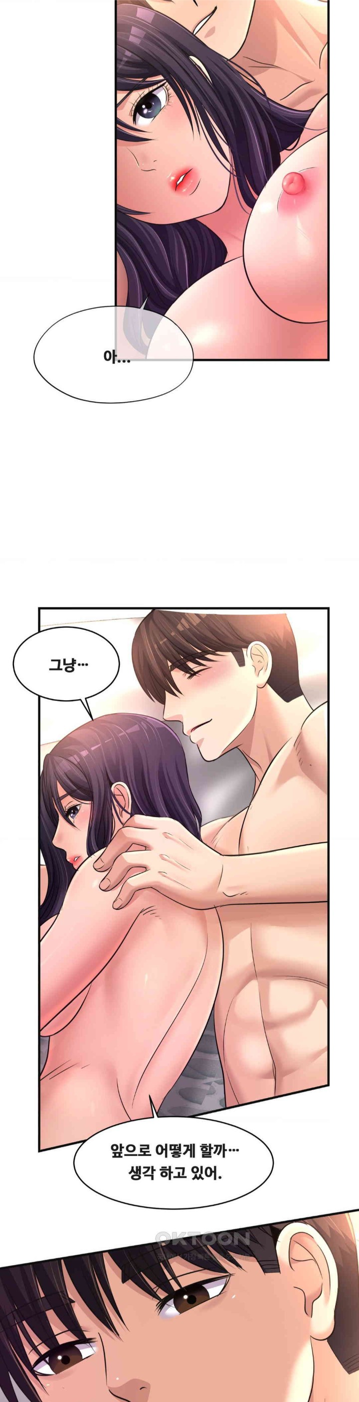Secret Affection Raw - Chapter 27 [photo 17] - MangaPorn