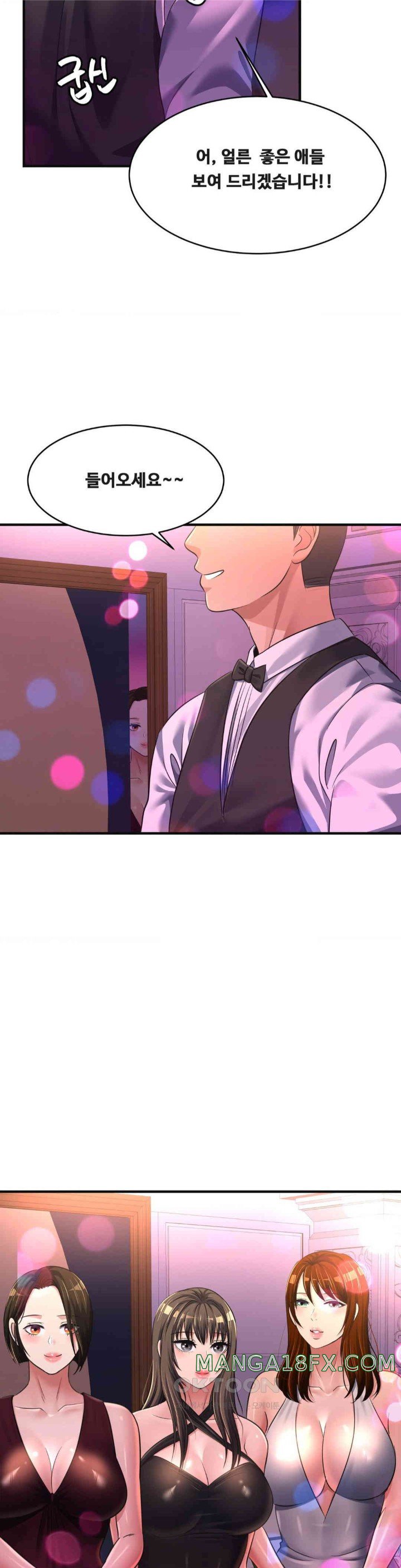 Secret Affection Raw - Chapter 27 [photo 27] - MangaPorn