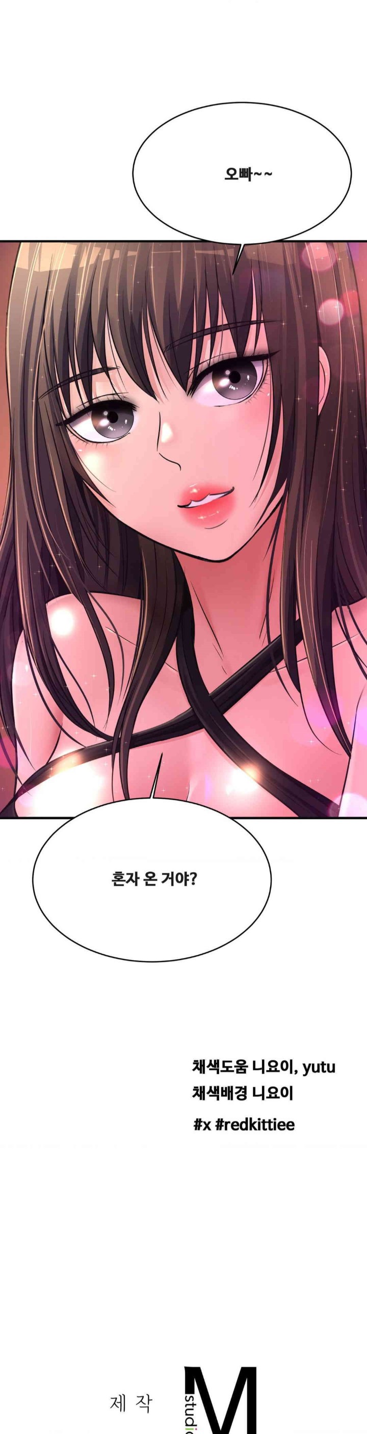Secret Affection Raw - Chapter 27 [photo 31] - MangaPorn