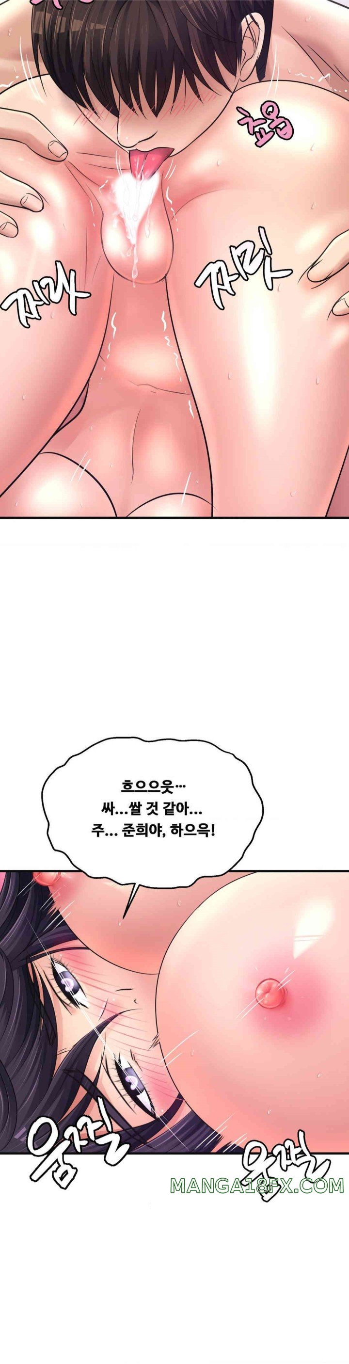 Secret Affection Raw - Chapter 27 [photo 7] - MangaPorn