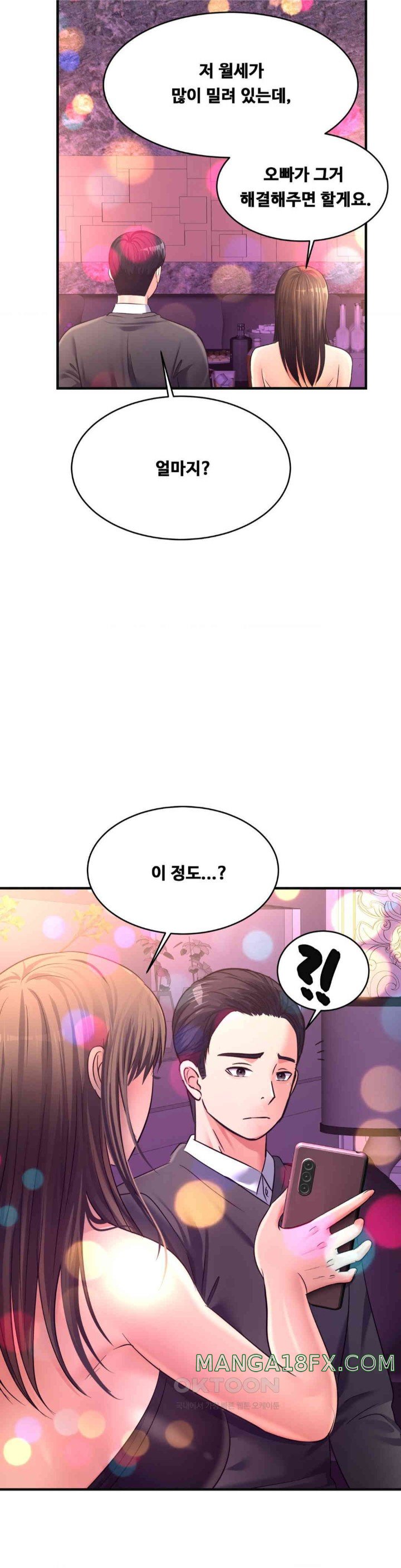 Secret Affection Raw - Chapter 28 [photo 19] - MangaPorn