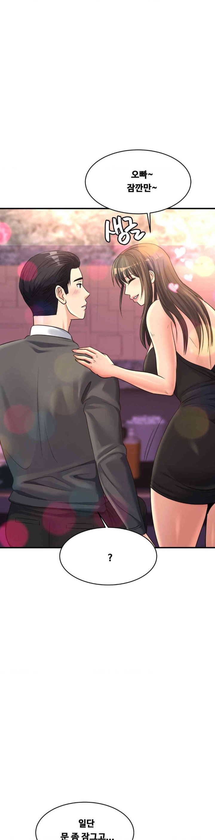 Secret Affection Raw - Chapter 28 [photo 22] - MangaPorn