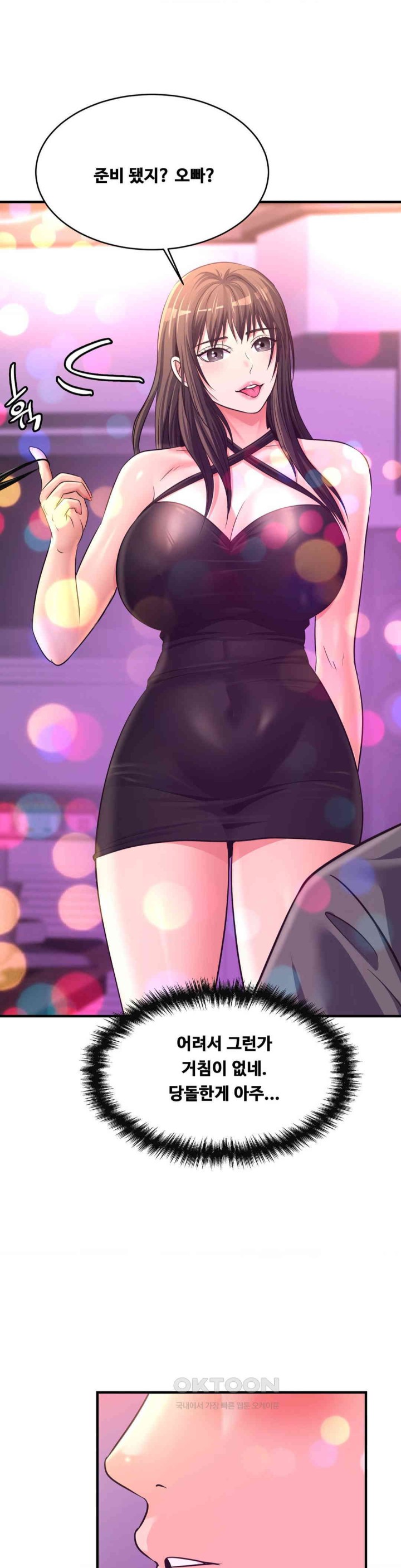 Secret Affection Raw - Chapter 28 [photo 24] - MangaPorn