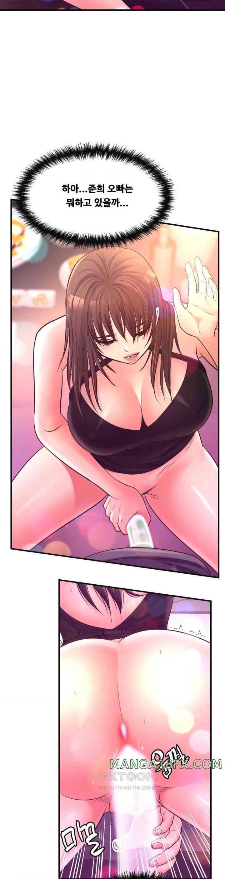 Secret Affection Raw - Chapter 28 [photo 31] - MangaPorn