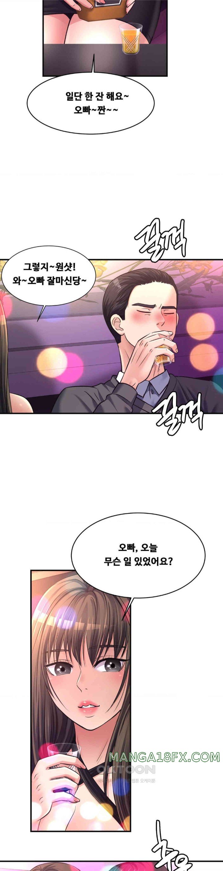 Secret Affection Raw - Chapter 28 [photo 7] - MangaPorn