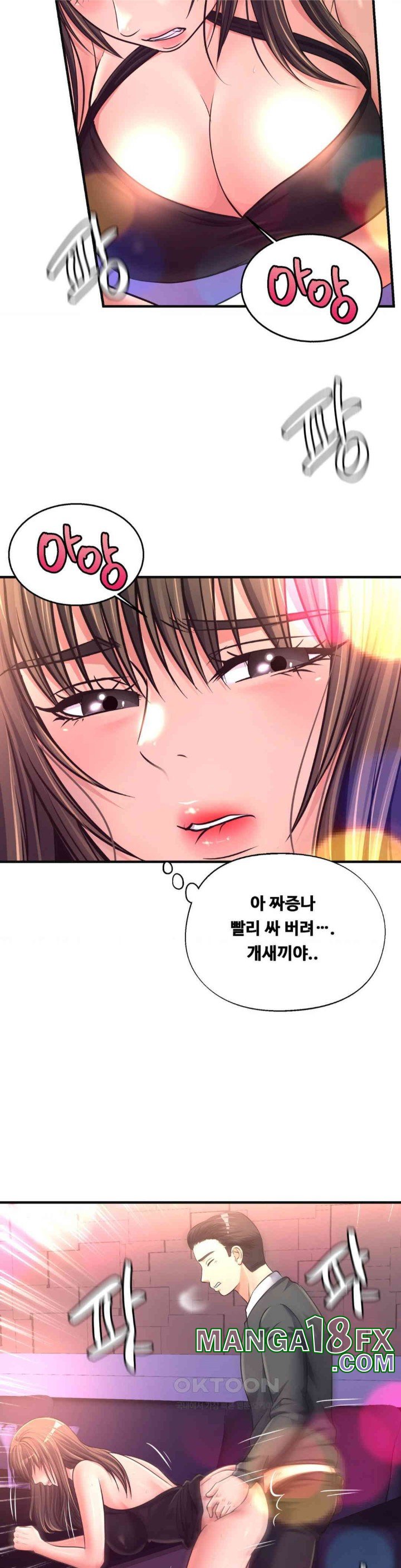 Secret Affection Raw - Chapter 29 [photo 22] - MangaPorn