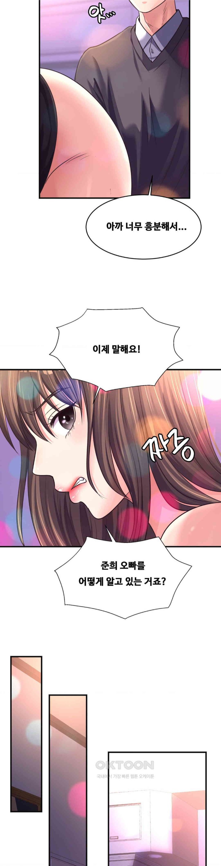 Secret Affection Raw - Chapter 29 [photo 27] - MangaPorn