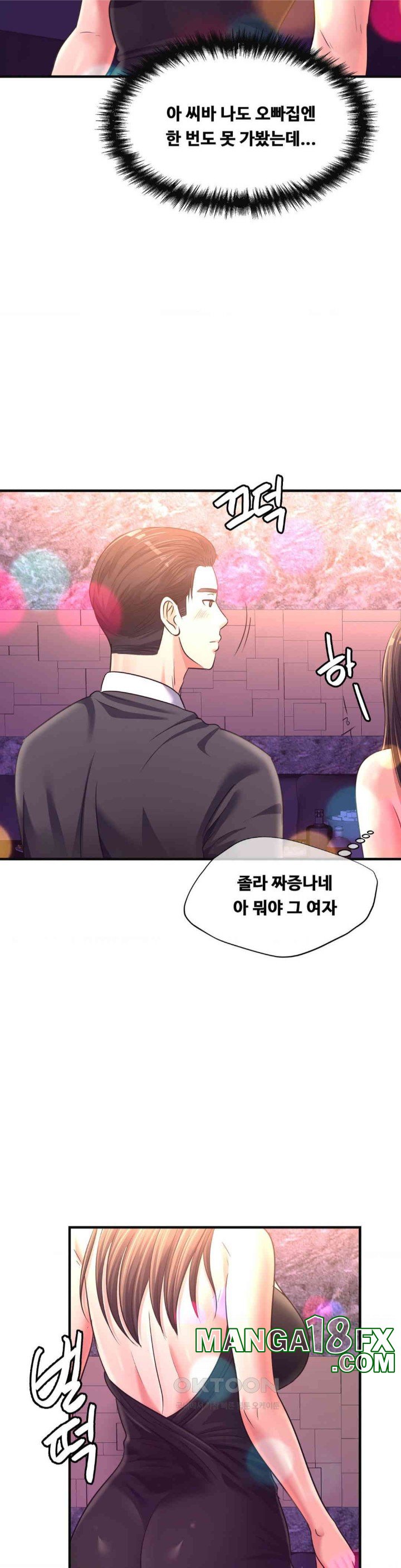 Secret Affection Raw - Chapter 29 [photo 30] - MangaPorn