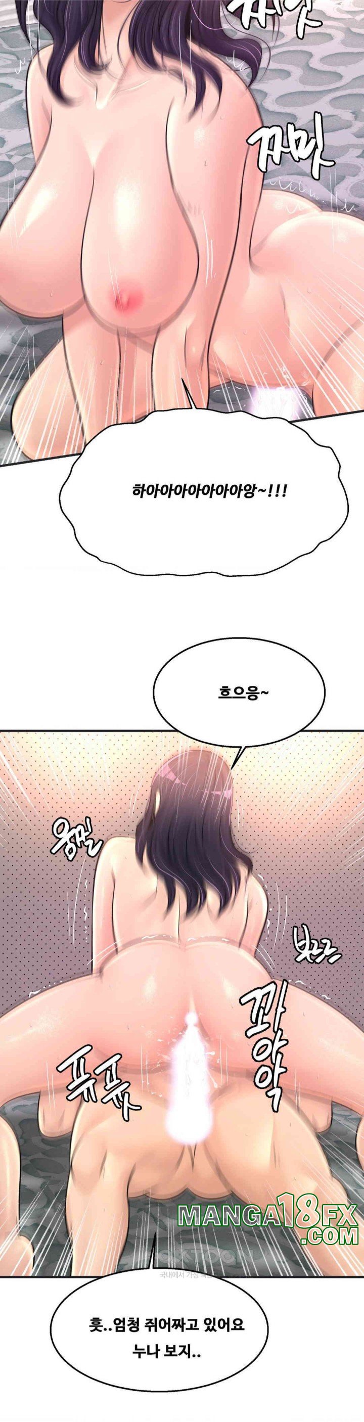 Secret Affection Raw - Chapter 30 [photo 11] - MangaPorn