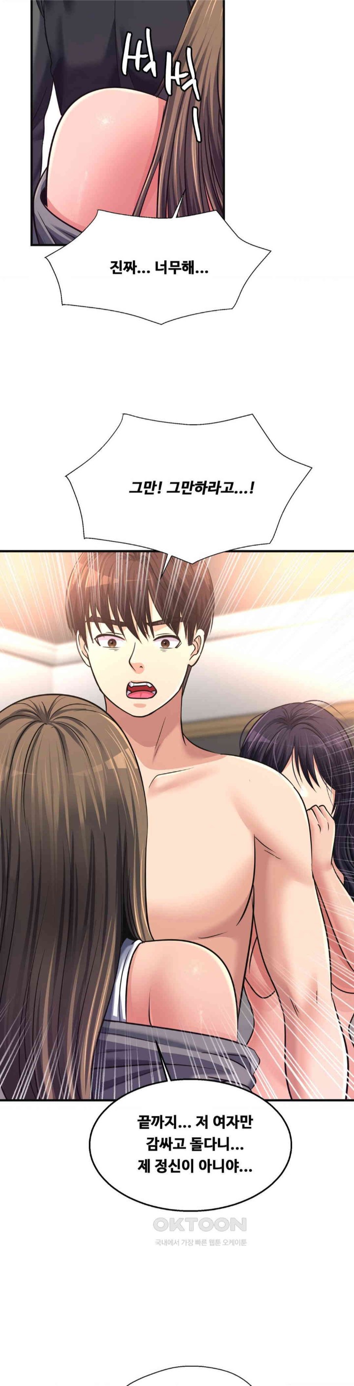 Secret Affection Raw - Chapter 30 [photo 19] - MangaPorn