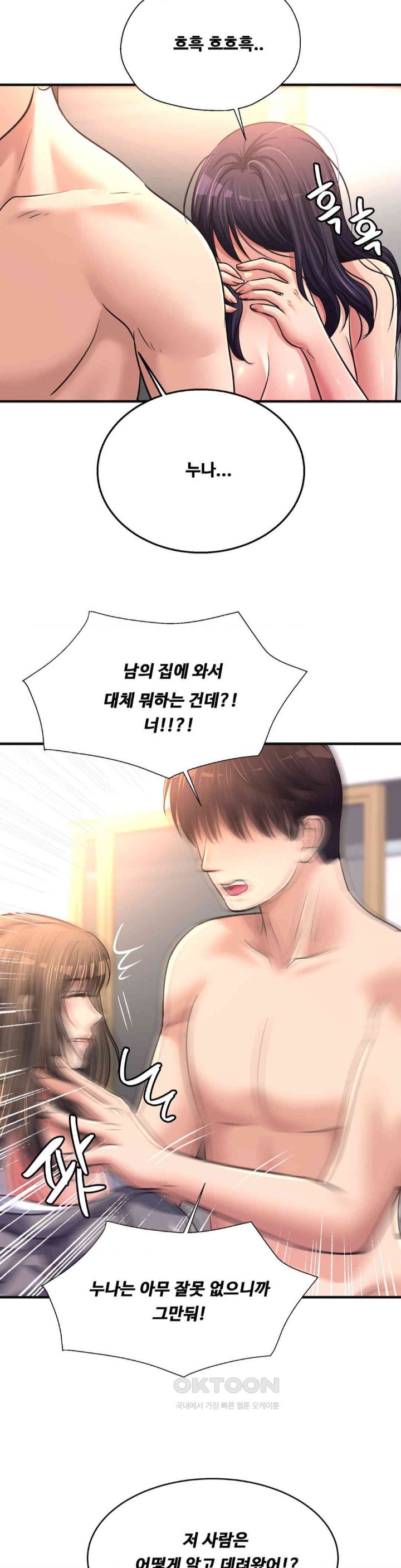 Secret Affection Raw - Chapter 30 [photo 20] - MangaPorn
