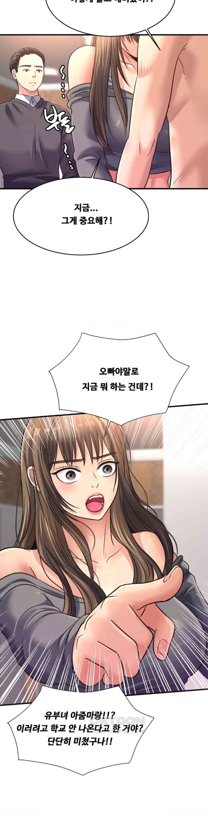 Secret Affection Raw - Chapter 30 [photo 21] - MangaPorn