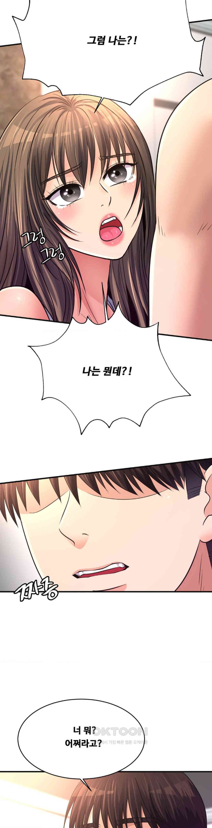 Secret Affection Raw - Chapter 30 [photo 23] - MangaPorn