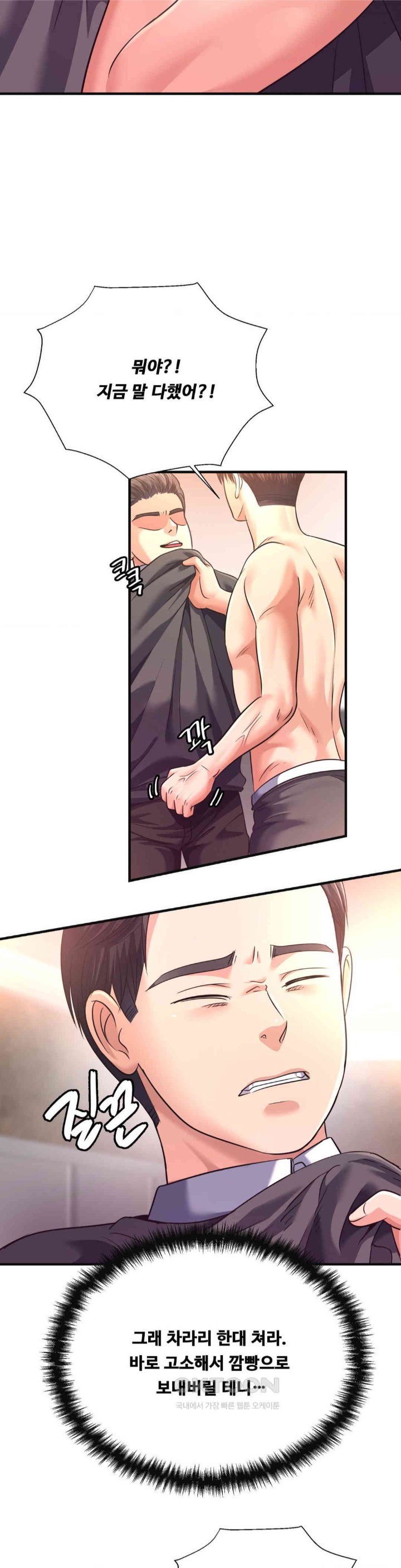 Secret Affection Raw - Chapter 30 [photo 28] - MangaPorn