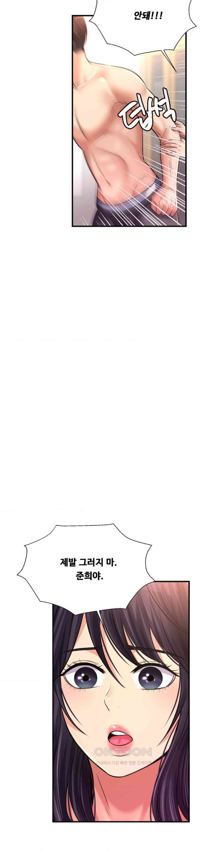 Secret Affection Raw - Chapter 30 [photo 29] - MangaPorn