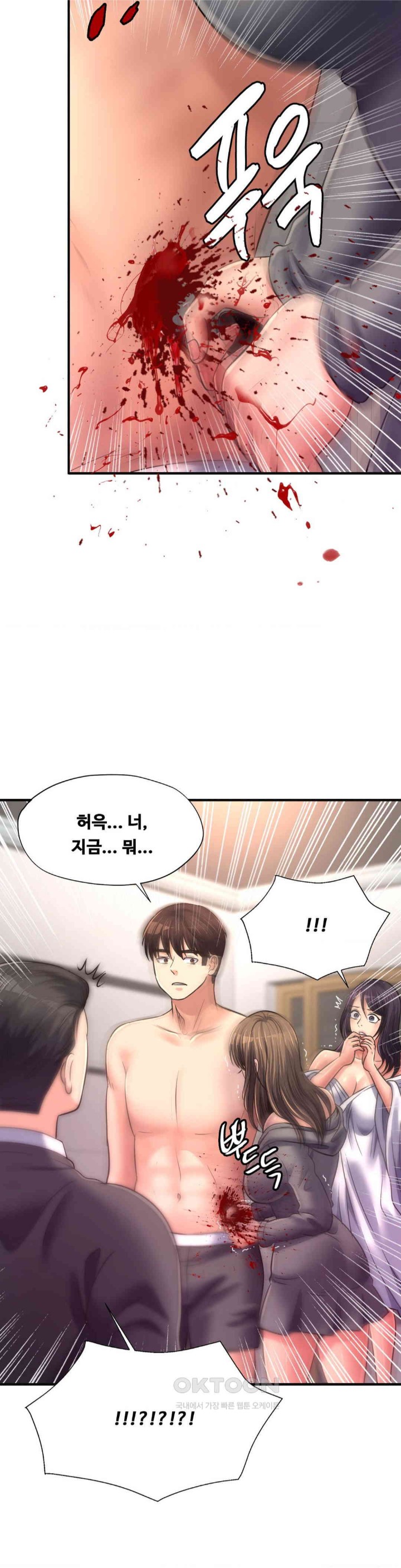 Secret Affection Raw - Chapter 30 [photo 32] - MangaPorn