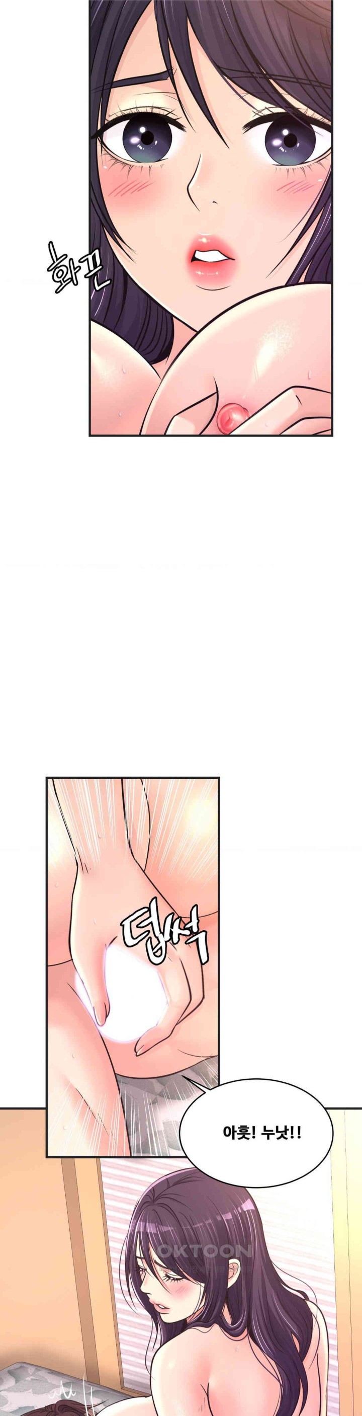 Secret Affection Raw - Chapter 30 [photo 5] - MangaPorn