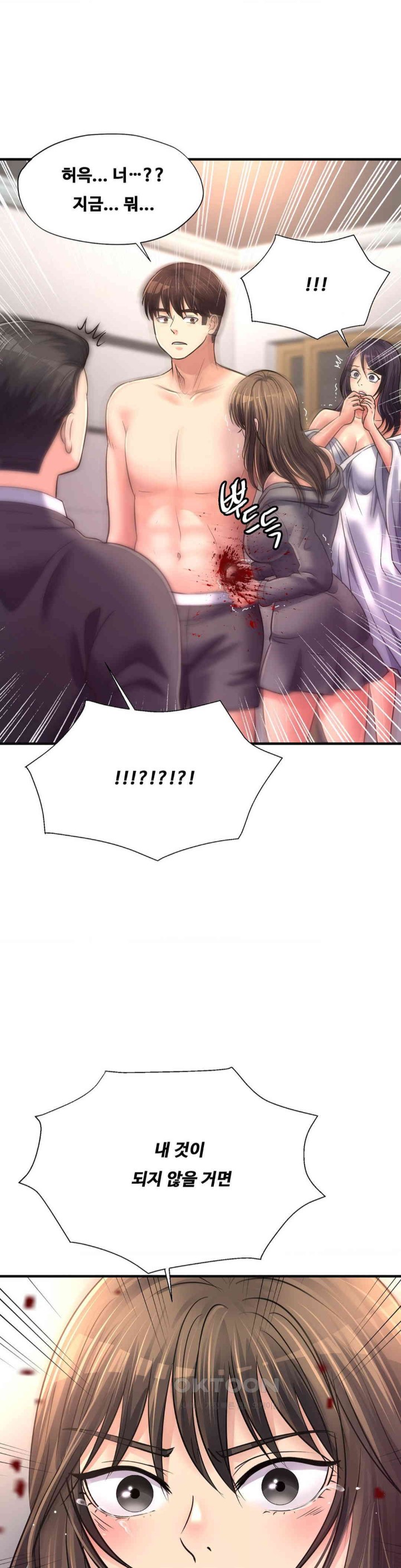 Secret Affection Raw - Chapter 31 [photo 1] - MangaPorn